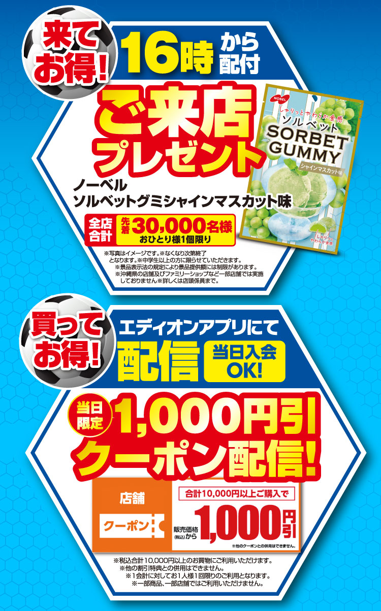 おもちゃ 1つ1000円プライズ品（値引きあり！）