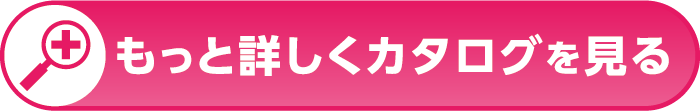 ペットと暮らす