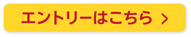 クーポン