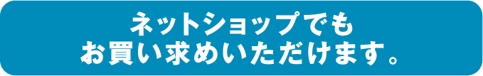 エディオンネットショップ