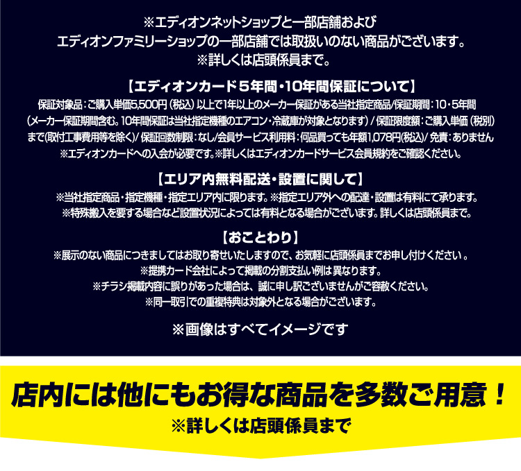 新REGZA登場!