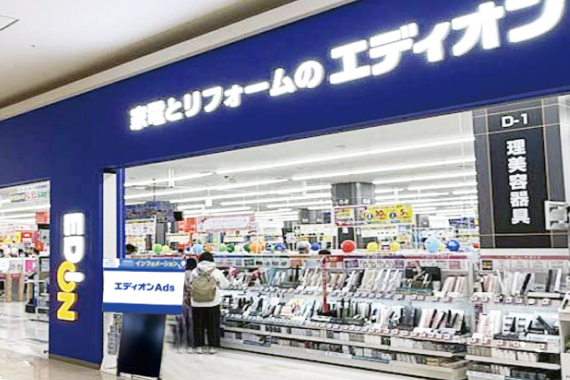 ビジョン広告 入口サイネージ広告