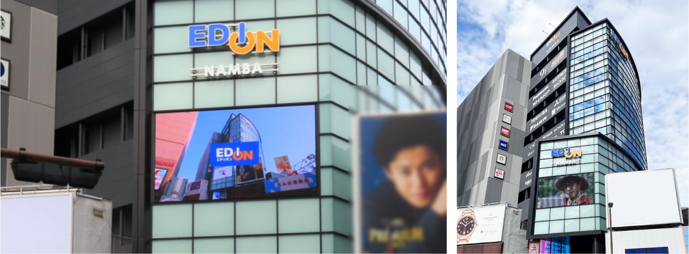 なんば本店　屋外大型サイネージ（EDION VISION）