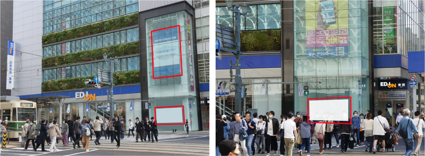広島本店　屋外大型サイネージ（EDION VISION）