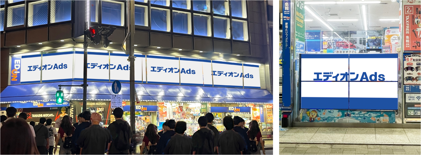 AKIBA店　店頭大型サイネージ・2F大型ポスター掲示