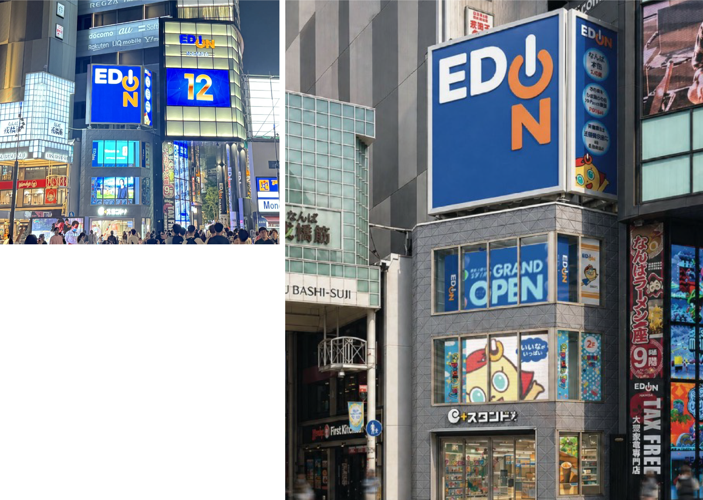 大阪・ミナミの玄関口！