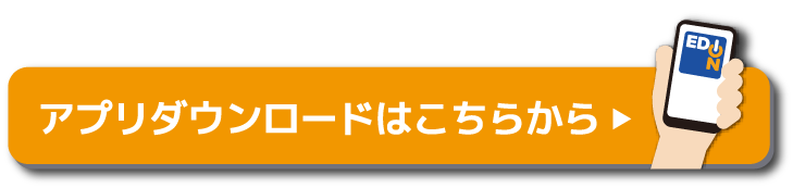 appdl_btn.png