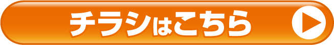 btn2.png