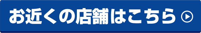 store_BLbtn.png